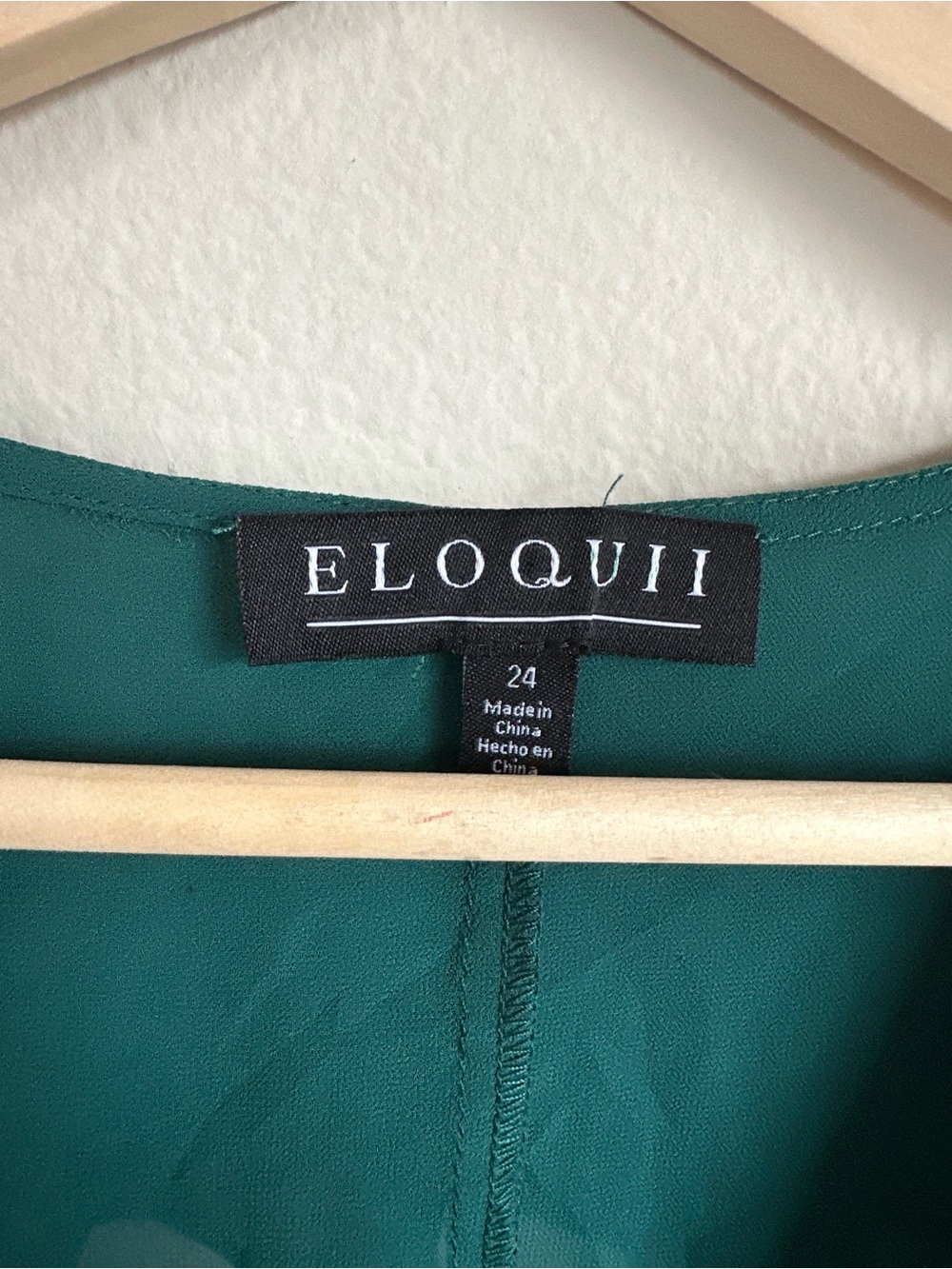 NWT Eloquii Ruffle Sheer Green Blouse - Picture 3 of 11